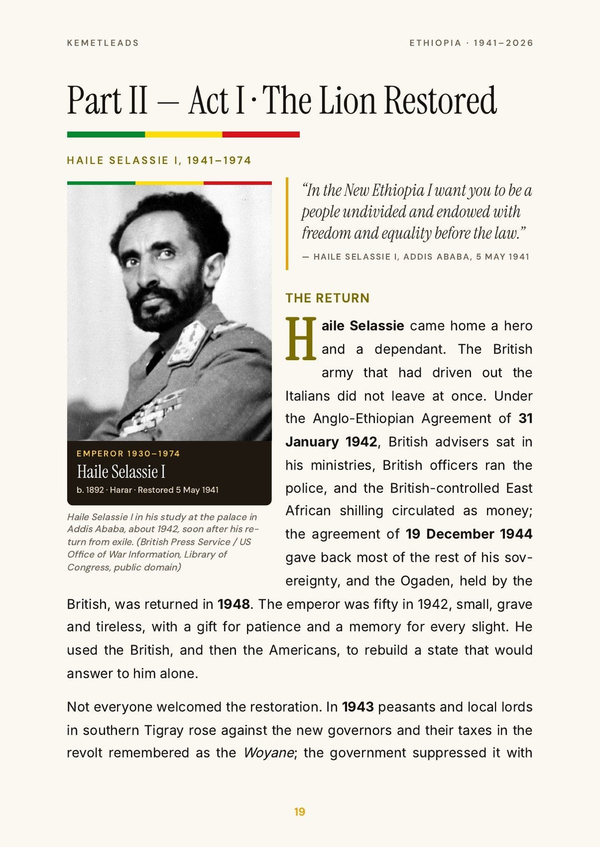 Ethiopia — look inside: Act I opening