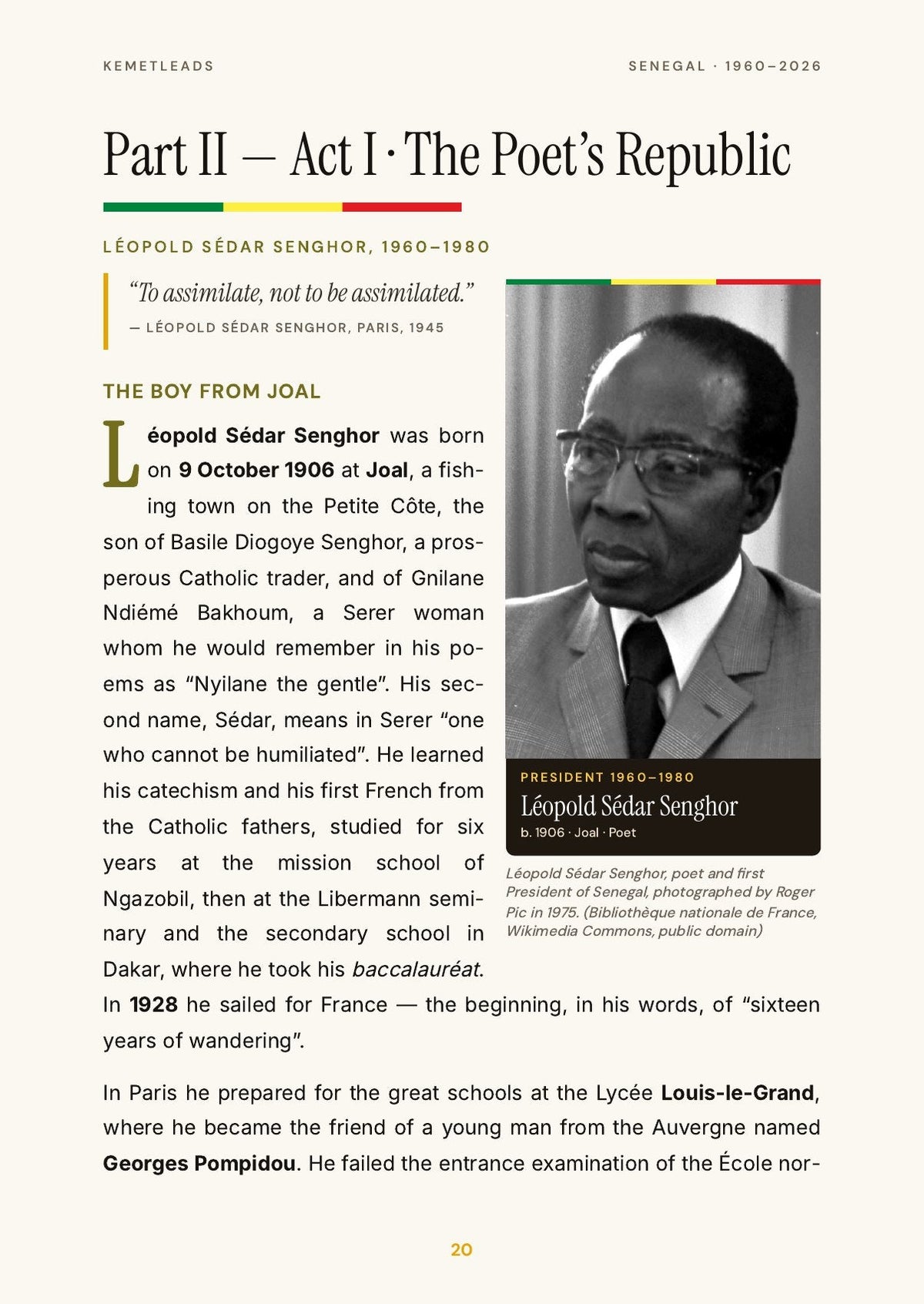 Senegal — look inside: Act I opening