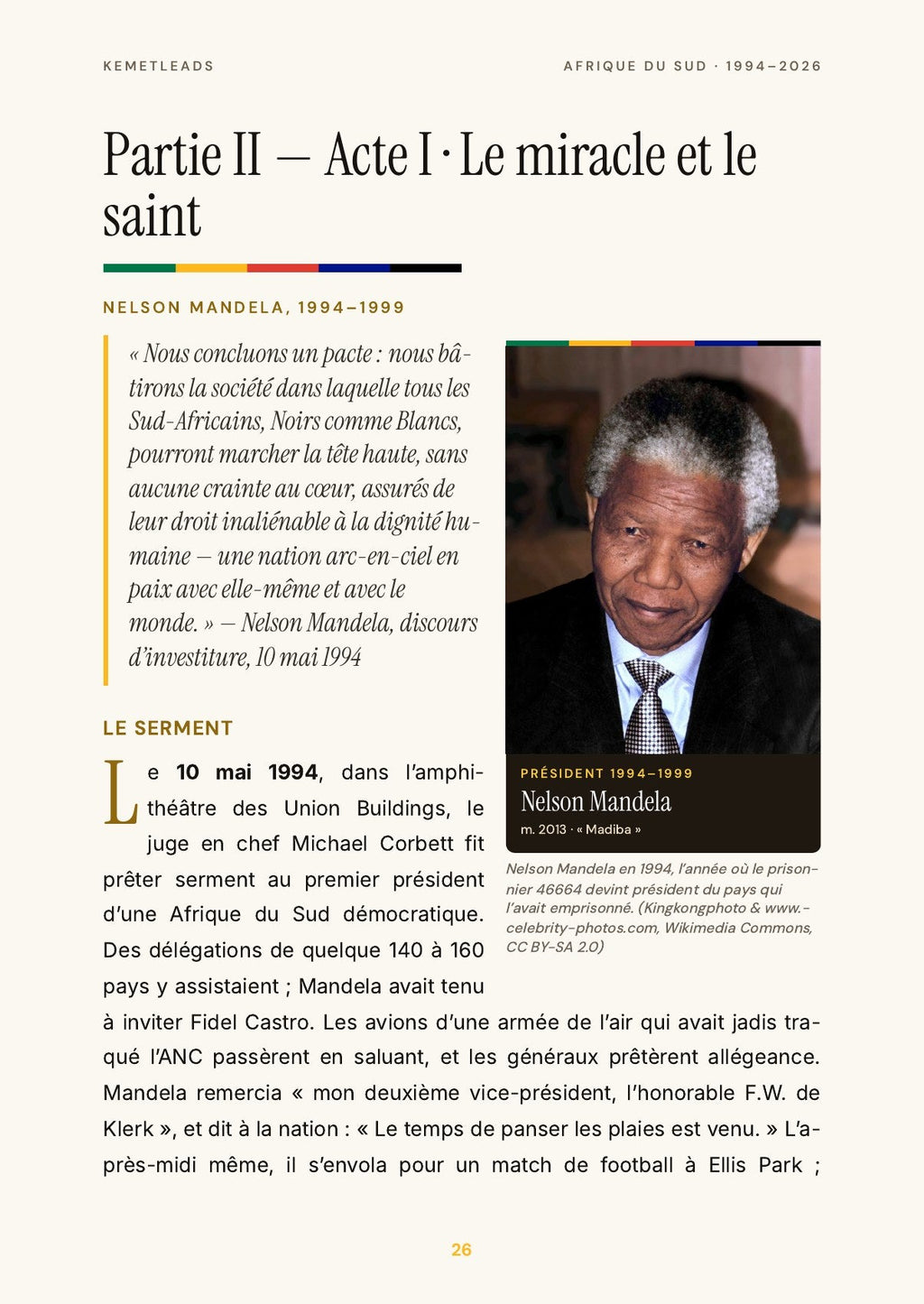 Afrique du Sud — look inside: Acte I