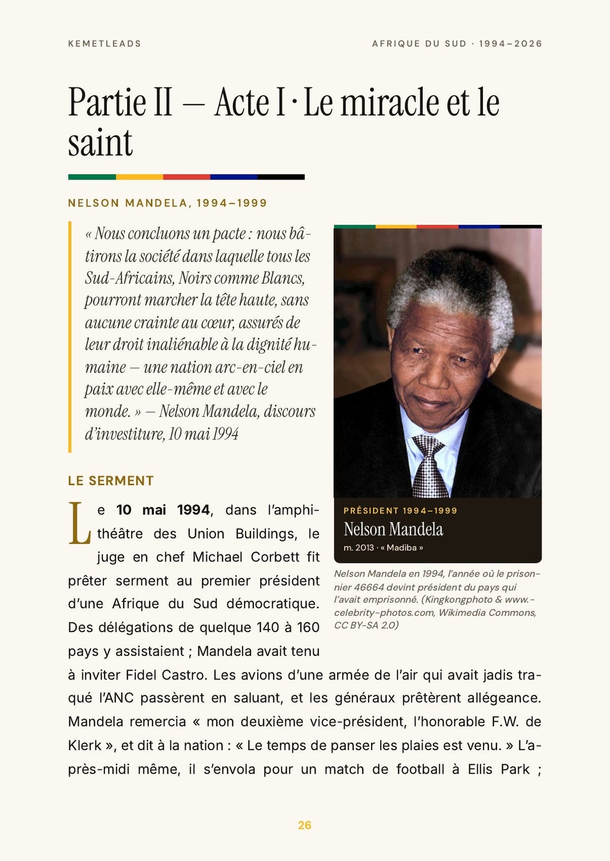 Afrique du Sud — look inside: Acte I